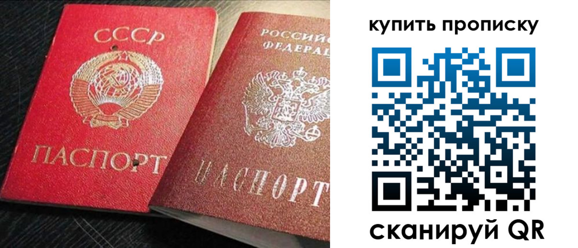 временная регистрация гарантия в Катайске