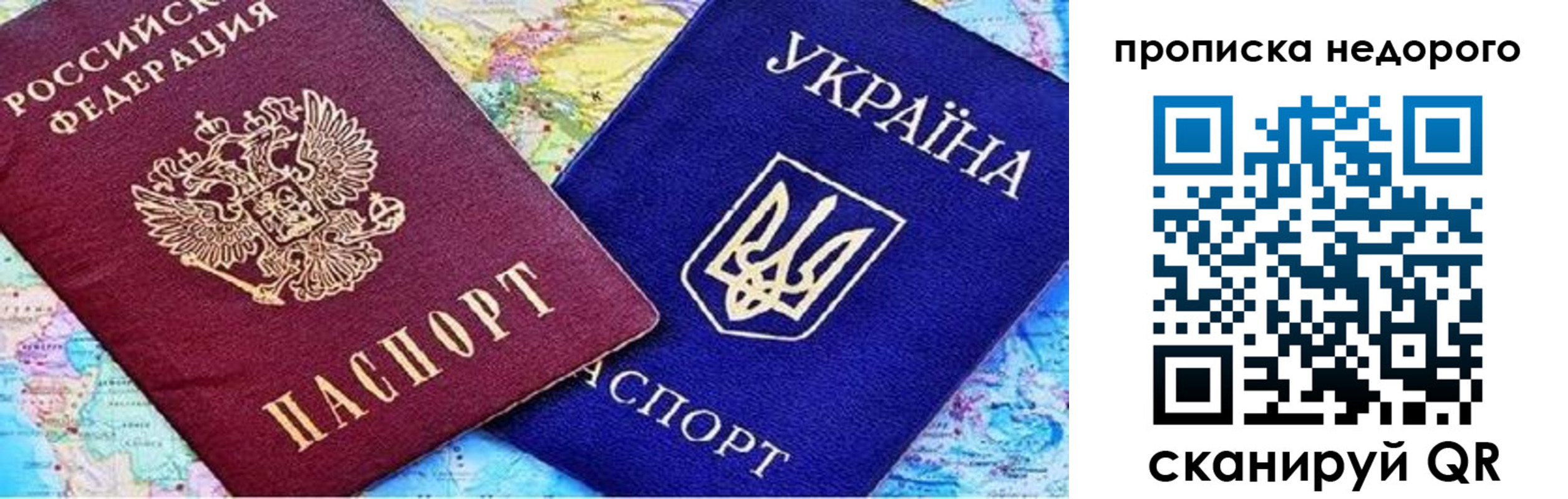 где прописаться в Катайске